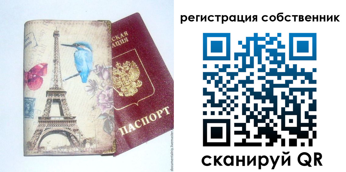 прописка для кредита в Нарткале
