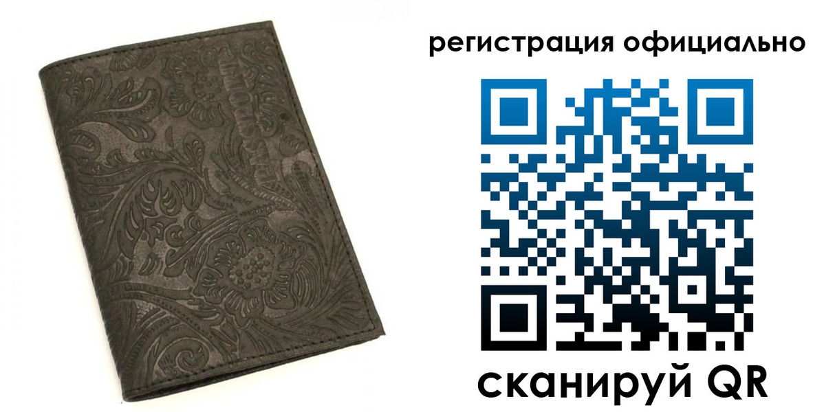 где прописаться в Нарткале