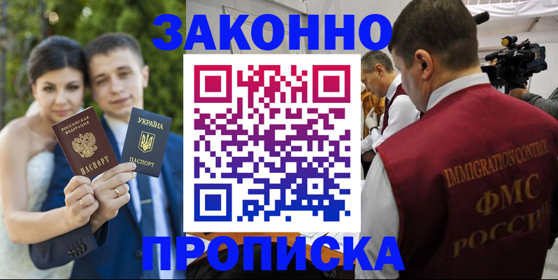 регистрация для школы в Нарткале